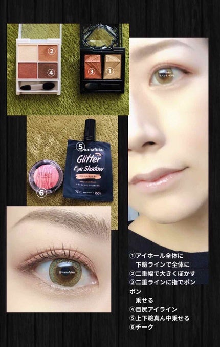 MC×ibom グリッターアイシャドウ/3COINS/グリッターを使ったクチコミ(1枚目)