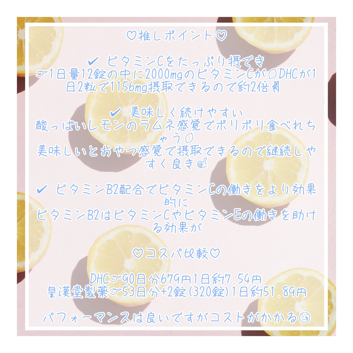 DHC ビタミンCハードカプセル/DHC/美容サプリメントを使ったクチコミ(3枚目)