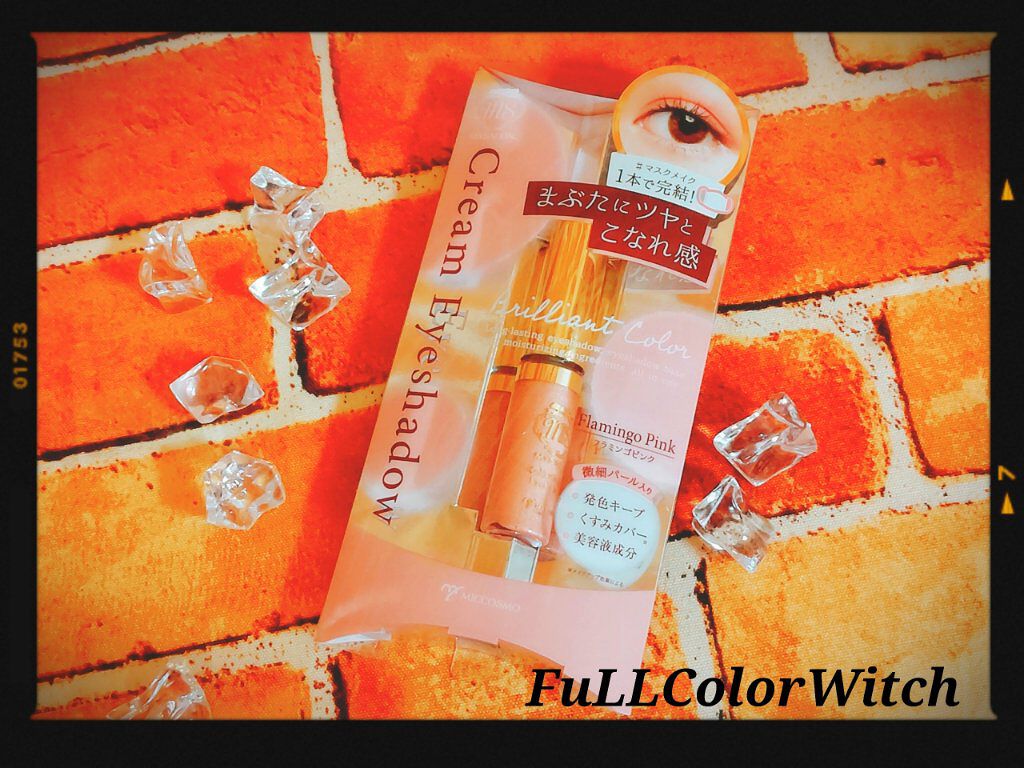 カラークリームアイシャドウ/マイサロン/ジェル・クリームアイシャドウを使ったクチコミ（1枚目）