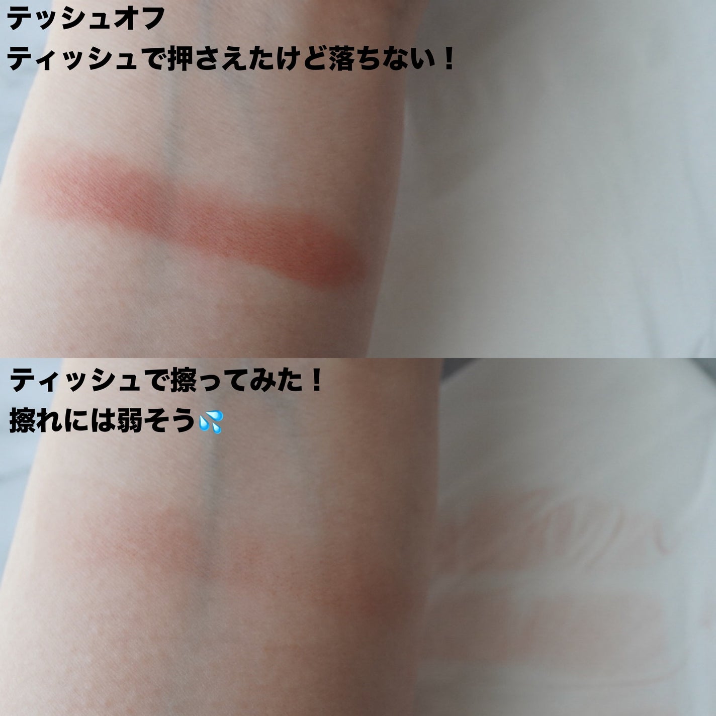 スチームマットヌードリップ/KATE/口紅を使ったクチコミ(3枚目)