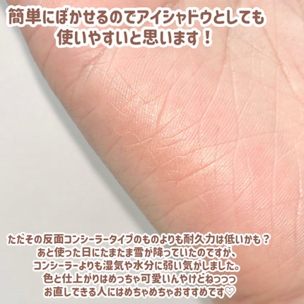 アートクラス フロッタージュペンシル/too cool for school/スティックアイシャドウを使ったクチコミ(5枚目)