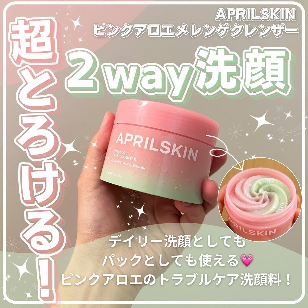 ピンクアロエメレンゲクレンザー/APRILSKIN/その他洗顔料を使ったクチコミ(1枚目)