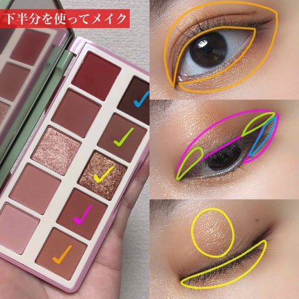 ヴィンテージ フィルター アイシャドウ パレット Vintage Filter Edition/innisfree/アイシャドウパレットを使ったクチコミ(7枚目)