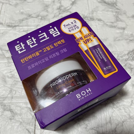 プロバイオダーム リフティング クリーム/BIOHEAL BOH/フェイスクリームを使ったクチコミ(2枚目)