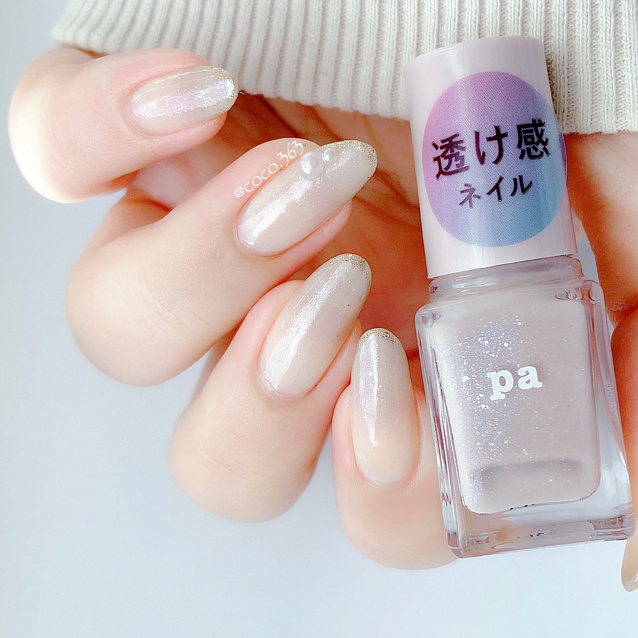 pa プラス オールインワンコート/pa nail collective/オールインワンネイルを使ったクチコミ(5枚目)