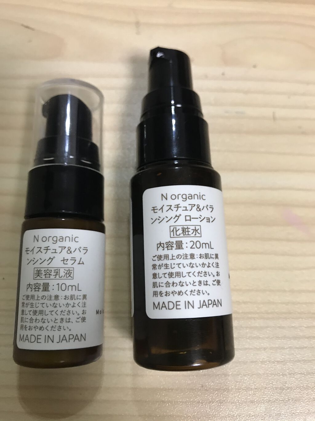 モイスチュア＆バランシング トライアルキット/Ｎ organic/トライアルキットを使ったクチコミ（2枚目）