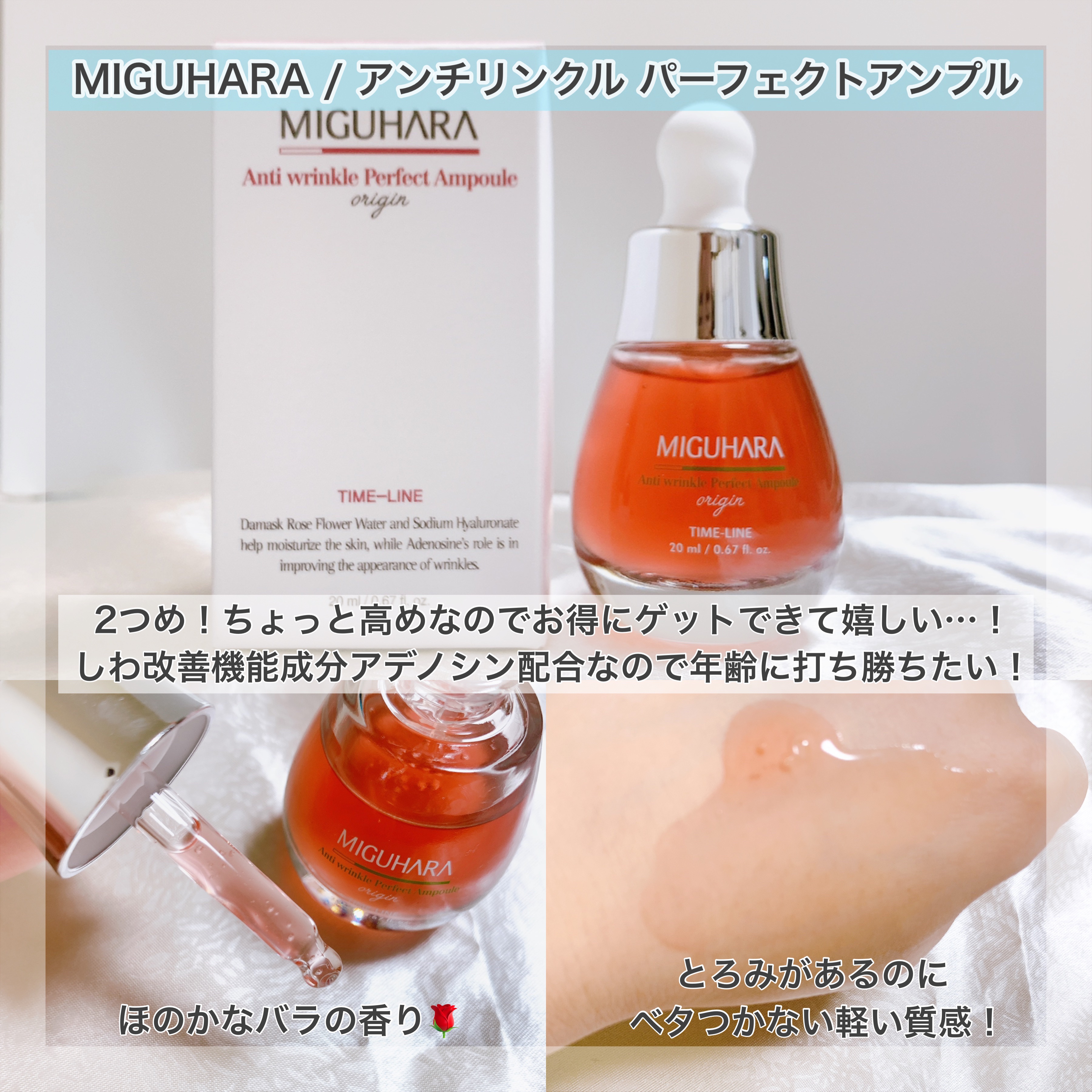 アートレスグロウベース/heimish/化粧下地を使ったクチコミ（3枚目）