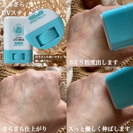 紫外線予報 ノンケミカル薬用美白UVクリームM/紫外線予報/日焼け止めクリームを使ったクチコミ(7枚目)