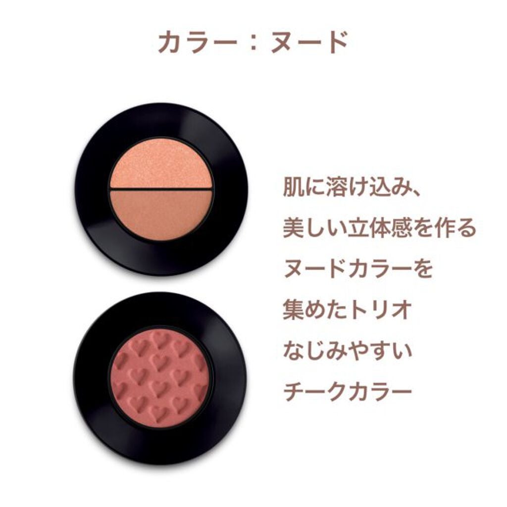 シャンハイ エディション ソフト アンド シルキー アイ アンド チーク ポップ トリオ/アーティストリー/アイシャドウパレットを使ったクチコミ(3枚目)