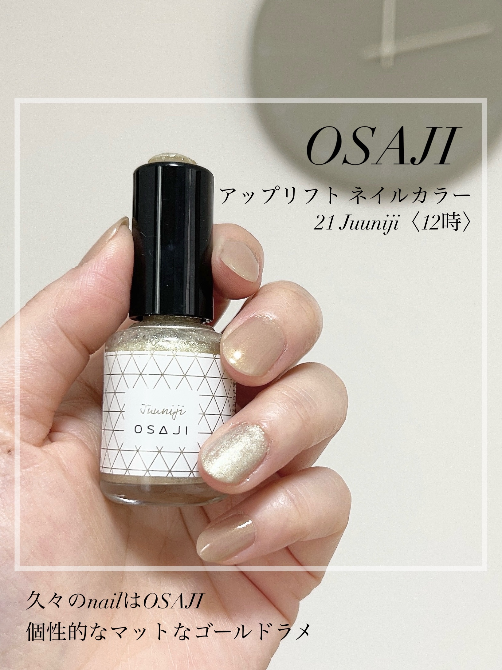 キューティクルトリマー/デュカート/ネイル用品を使ったクチコミ（1枚目）