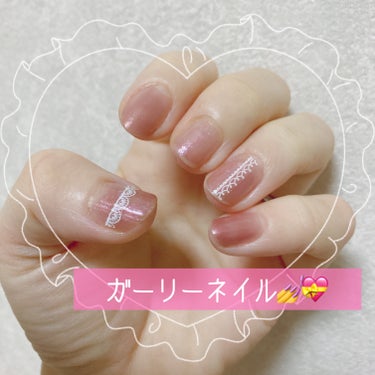 ネイルファンデーションでガーリーネイル🎀💅


バレンタインが近付くと、なぜかちょっとだけガーリー気分が高まってきます( ˶'ᵕ'˶)💓✨


今回は、以前に100円ショップで購入したレース柄のシールを