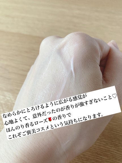 アプソリュ ザ ソフトクリーム/LANCOME/フェイスクリームを使ったクチコミ(4枚目)