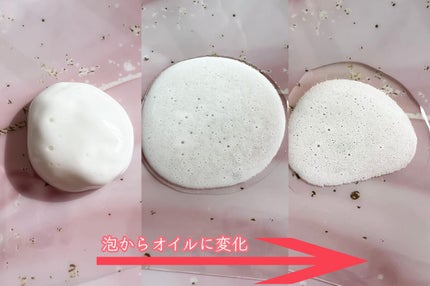 シュワとろオイル泡クレンジング/ビフェスタ/オイルクレンジングを使ったクチコミ(3枚目)