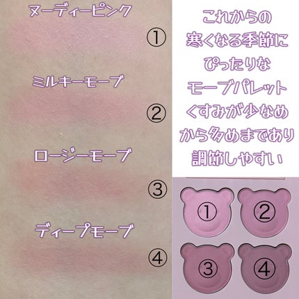 ブレンディングムードチーク/dasique/パウダーチークを使ったクチコミ(4枚目)