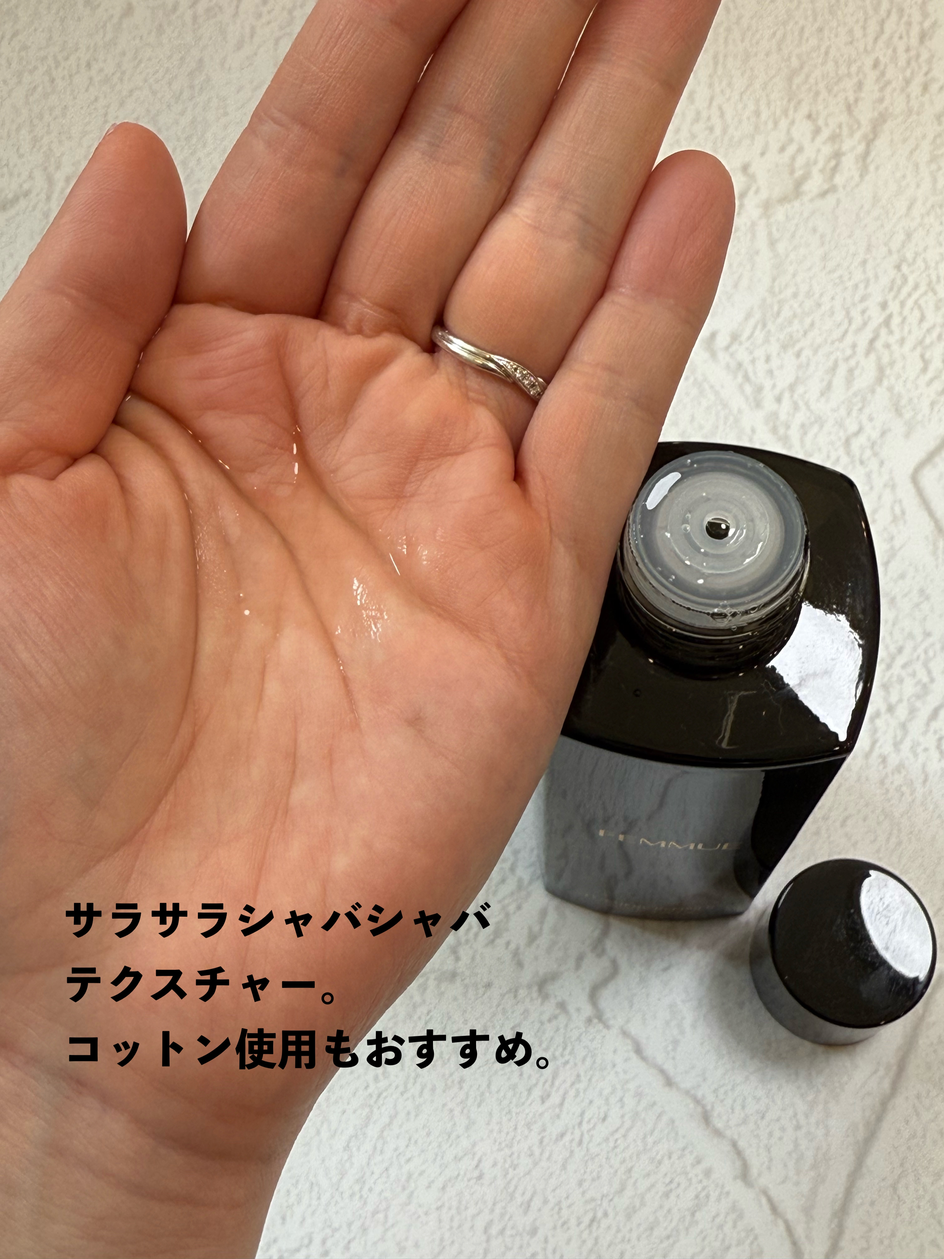 ルミエール リファイナー/FEMMUE/化粧水を使ったクチコミ（3枚目）