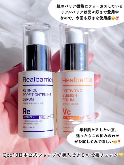 レチ二オールポアタイトニングセラム/Real Barrier/美容液を使ったクチコミ(5枚目)