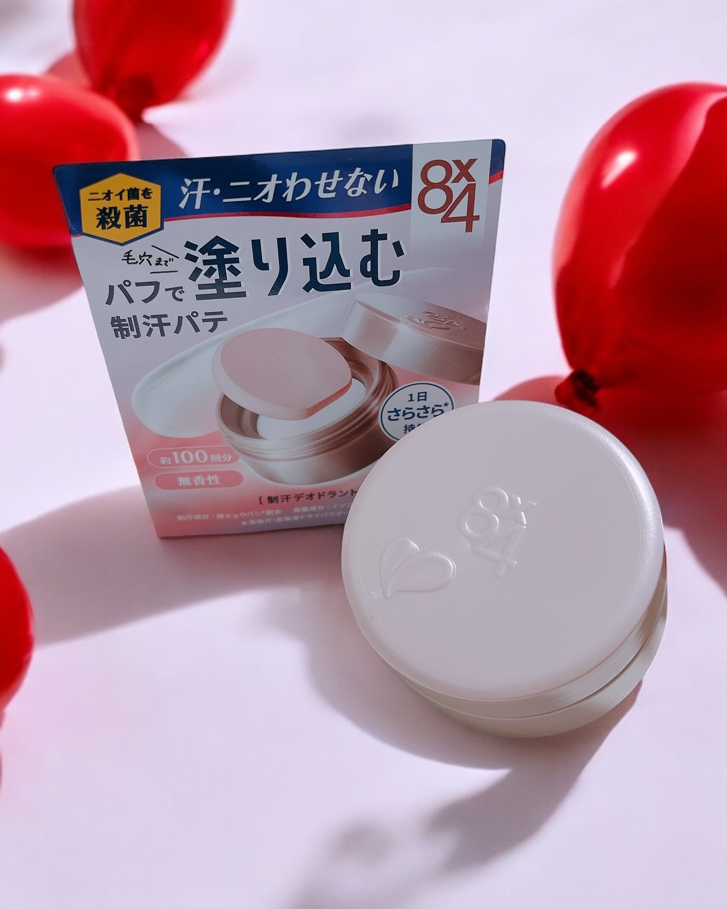 ８x４ デオドラントパテ【医薬部外品】/８ｘ４/デオドラント・制汗剤を使ったクチコミ（2枚目）