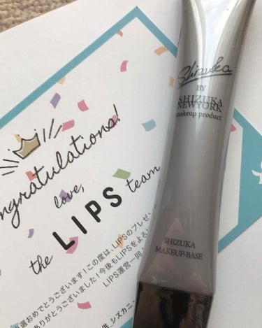 シオヤキ on LIPS 「シズカメイクアップベースLIPSからのプレゼントでいただきまし..」（1枚目）