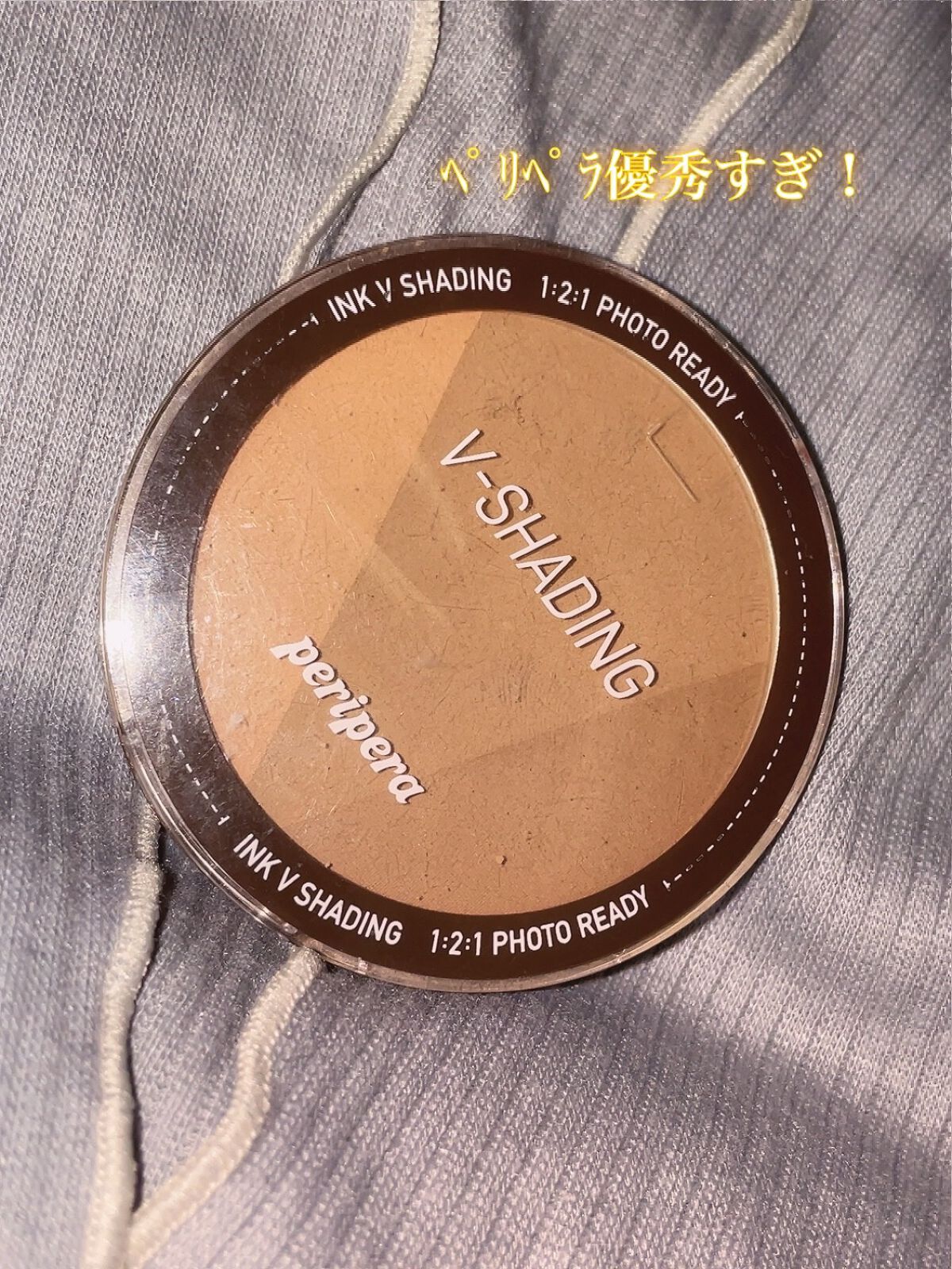 インクブイシェーディング/PERIPERA/シェーディングを使ったクチコミ(1枚目)