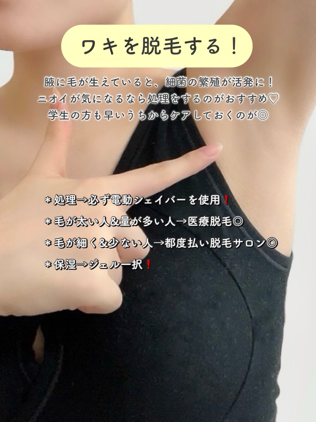 冷シート 無香性/ビオレ/ボディシートを使ったクチコミ（3枚目）