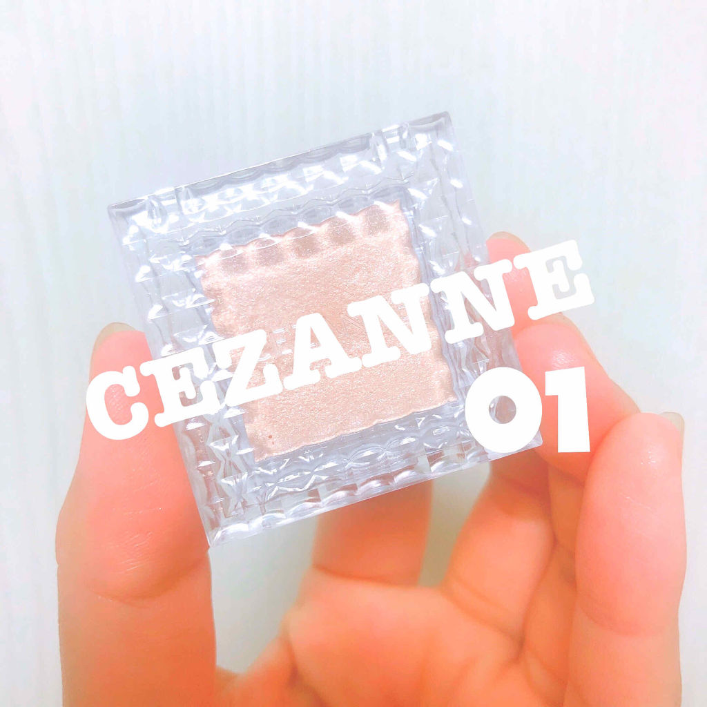シングルカラーアイシャドウ/CEZANNE/単色アイシャドウを使ったクチコミ（1枚目）
