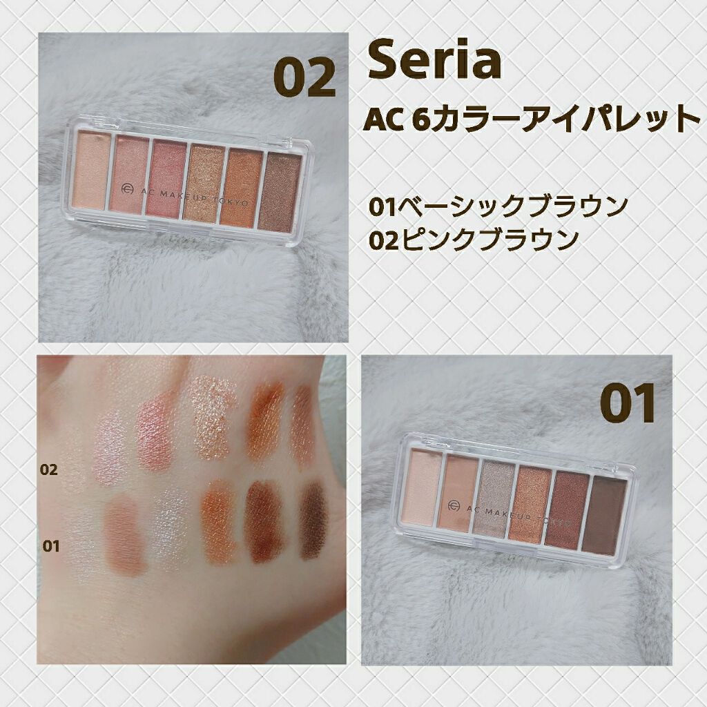 AC カラーアイパレット/AC MAKEUP/アイシャドウパレットを使ったクチコミ(2枚目)