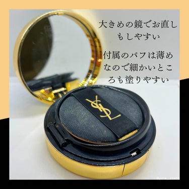 アンクル ド ポー ルクッションN 10/YVES SAINT LAURENT BEAUTE/クッションファンデーションの画像