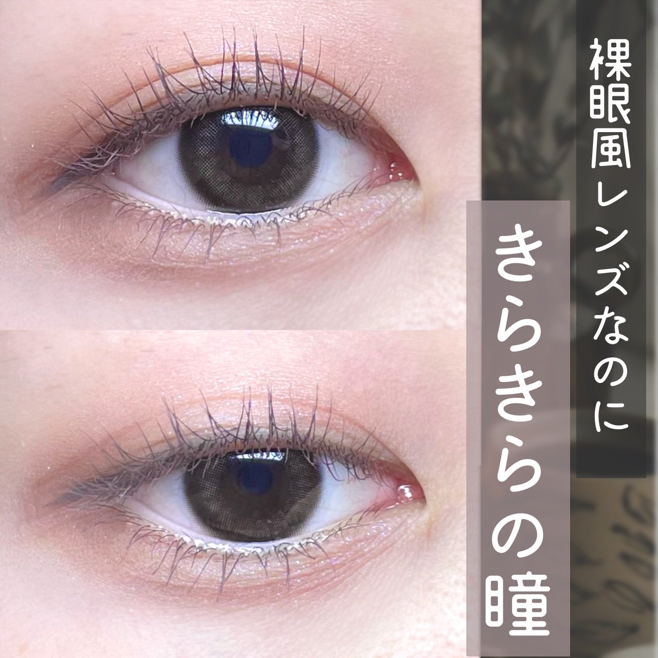 miium 1day/miium/ワンデー(1DAY)カラコンを使ったクチコミ(1枚目)