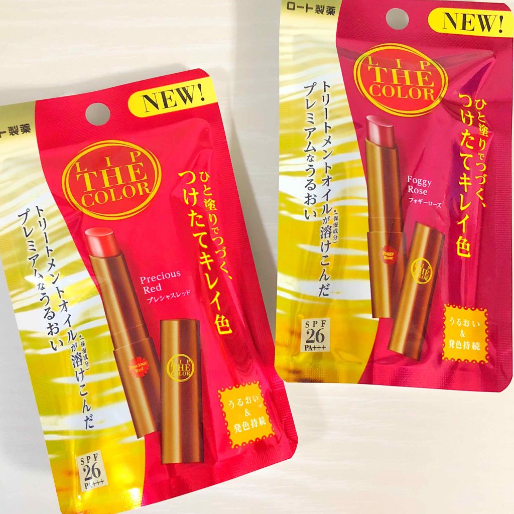 リップザカラー/リップザカラー/口紅を使ったクチコミ(2枚目)