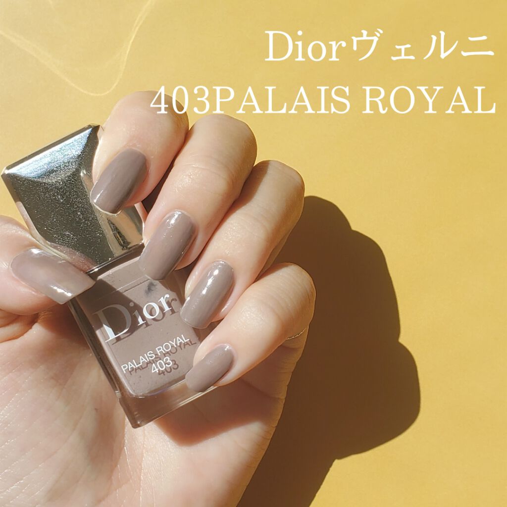 ディオール ヴェルニ/Dior/マニキュアを使ったクチコミ(1枚目)