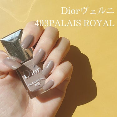 ディオール ヴェルニ/Dior/マニキュアを使ったクチコミ（1枚目）