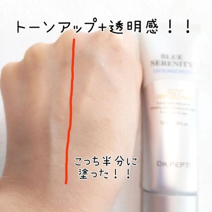 ペプチド ボリューム マスター エッセンス/DR.PEPTI/美容液を使ったクチコミ(9枚目)