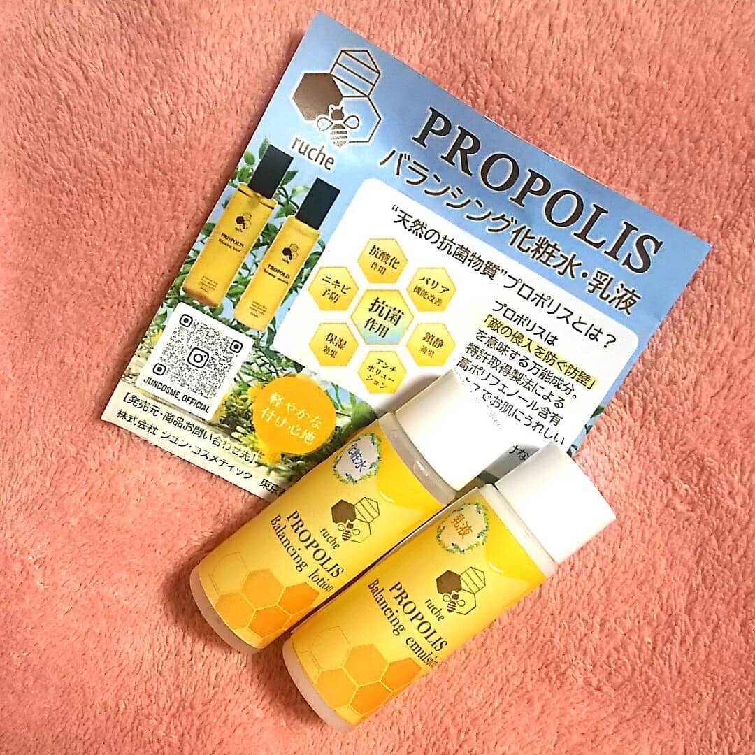 まゆ on LIPS 「今日のお届けものはジュン・コスメティック(@juncosme_..」(1枚目)