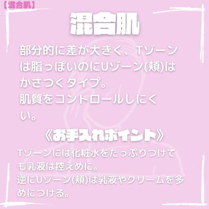 潤浸保湿 フェイスクリーム/キュレル/フェイスクリームを使ったクチコミ(6枚目)