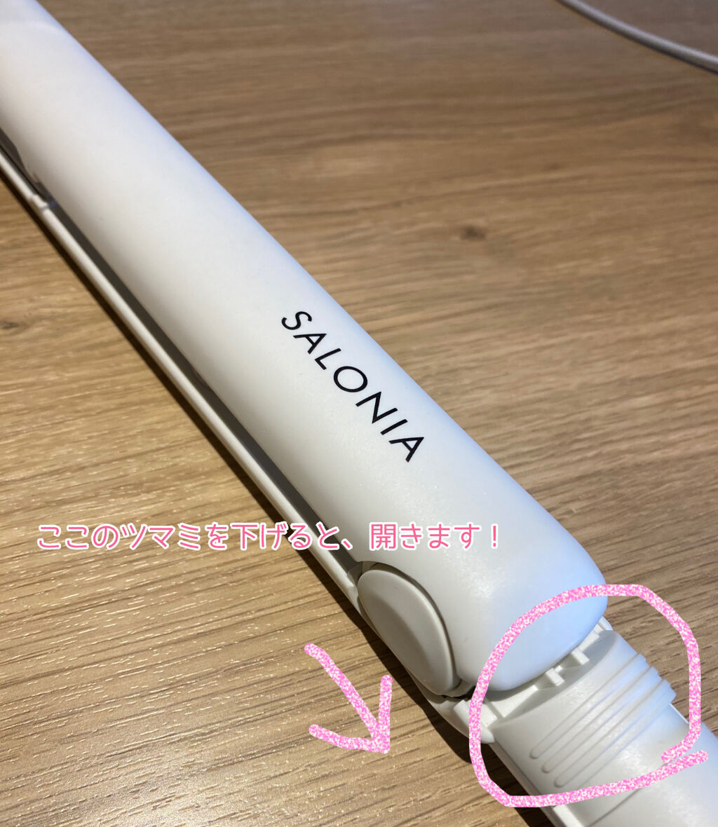 ストレートヘアアイロン ホワイト/SALONIA/ストレートアイロンを使ったクチコミ（2枚目）