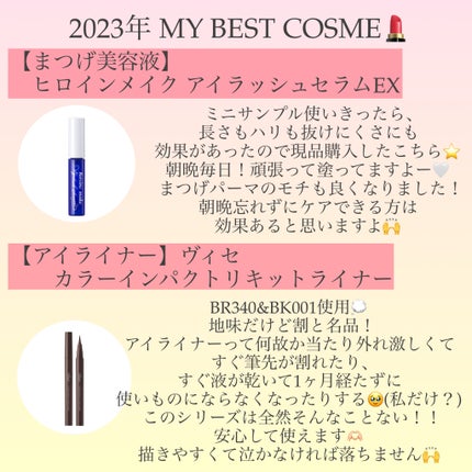 パーフェクトマルチアイズ/キャンメイク/アイシャドウパレットを使ったクチコミ(7枚目)