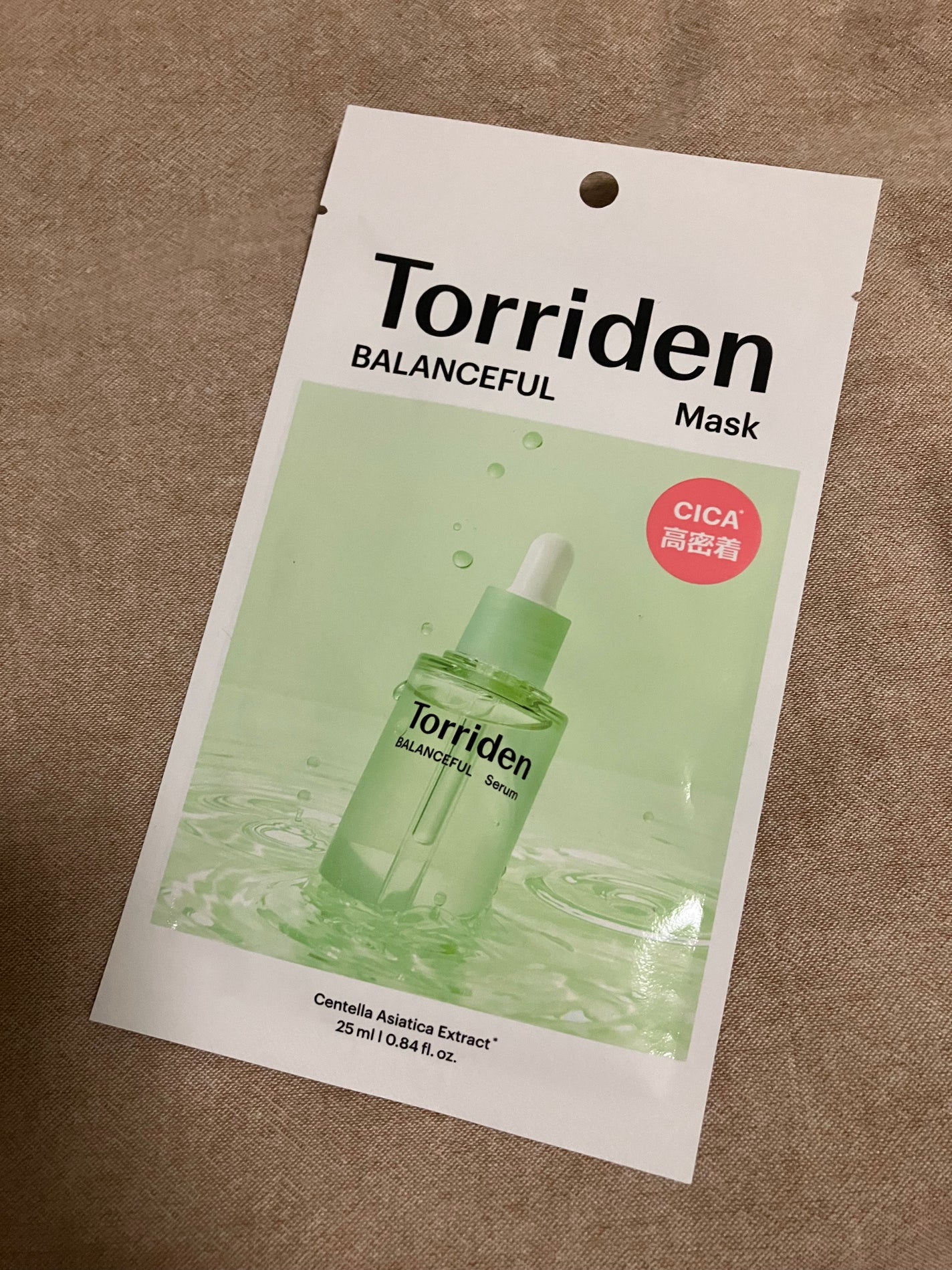 バランスフル シカマスク/Torriden/シートマスク・パックを使ったクチコミ(2枚目)