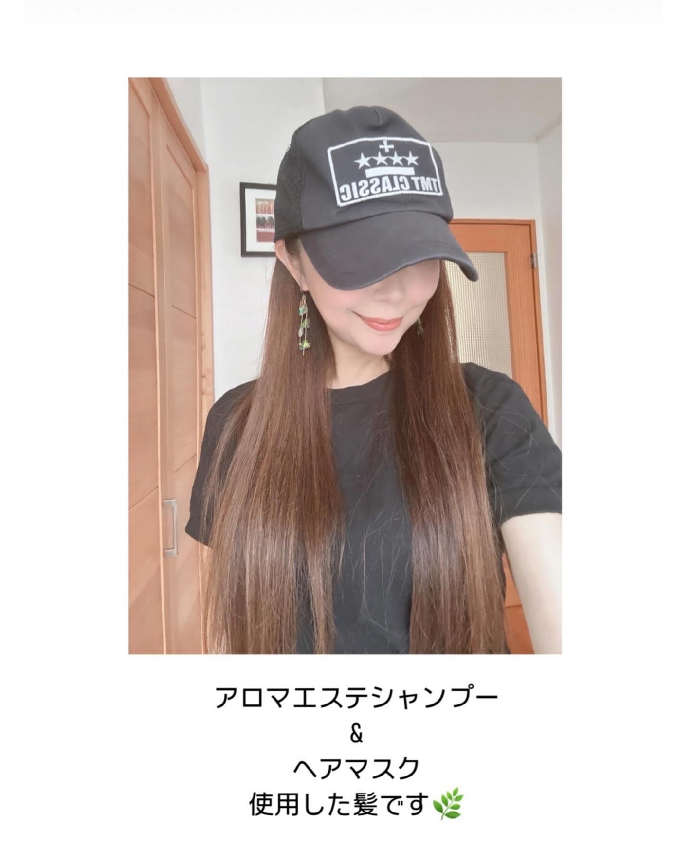 アロマエステ ヘアソープ21/ヘアマスク21/ラ・カスタ/市販シャンプーを使ったクチコミ(4枚目)