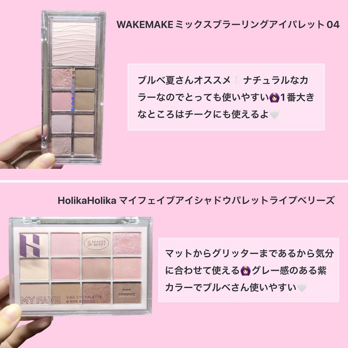 リアルアイパレット/espoir/マルチパレットを使ったクチコミ（2枚目）