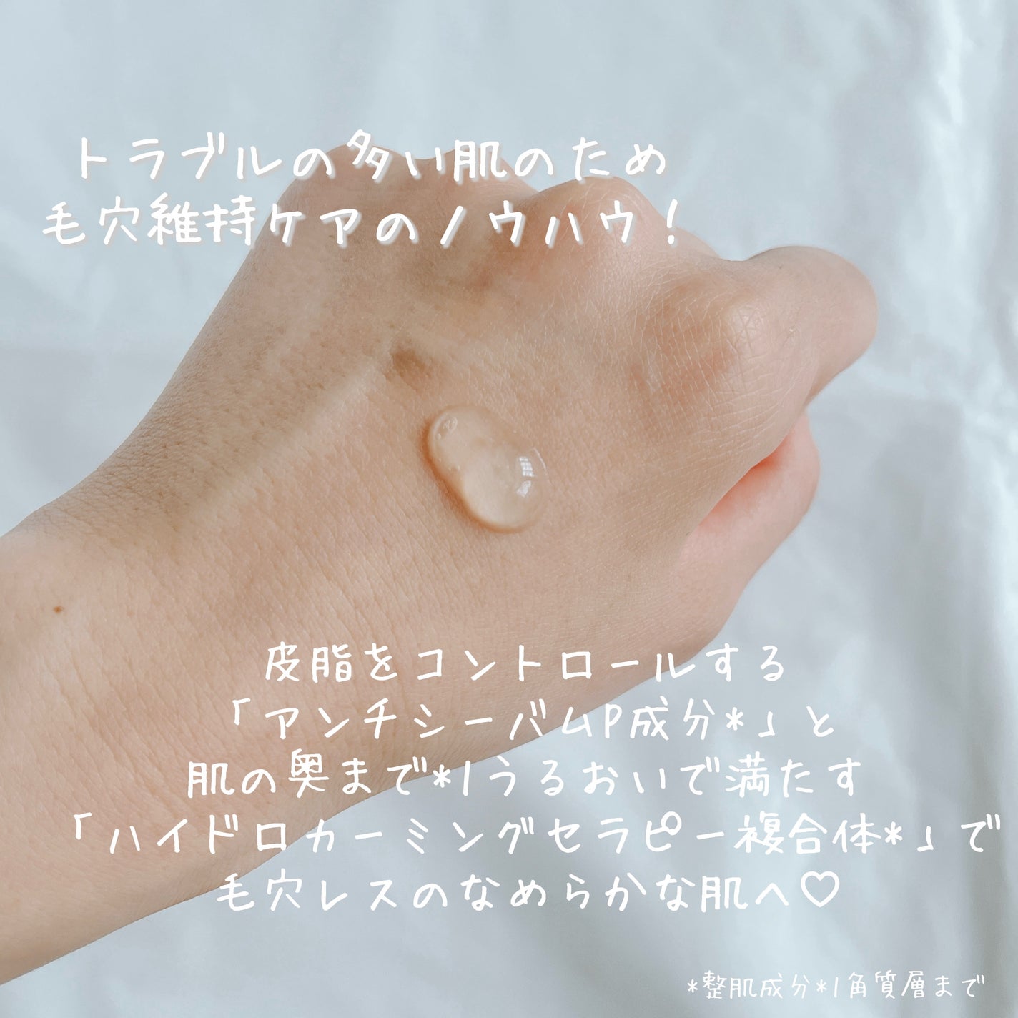 グリーンカーミングブルーレーションクリーンアンプル/obsero/美容液を使ったクチコミ(5枚目)