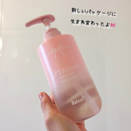 LPTケラチンリペアシャンプー/Daleaf/市販シャンプーを使ったクチコミ(2枚目)