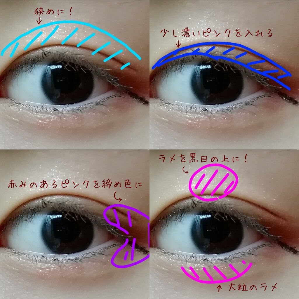 極細 アイライナーR/CEZANNE/リキッドアイライナーを使ったクチコミ(3枚目)