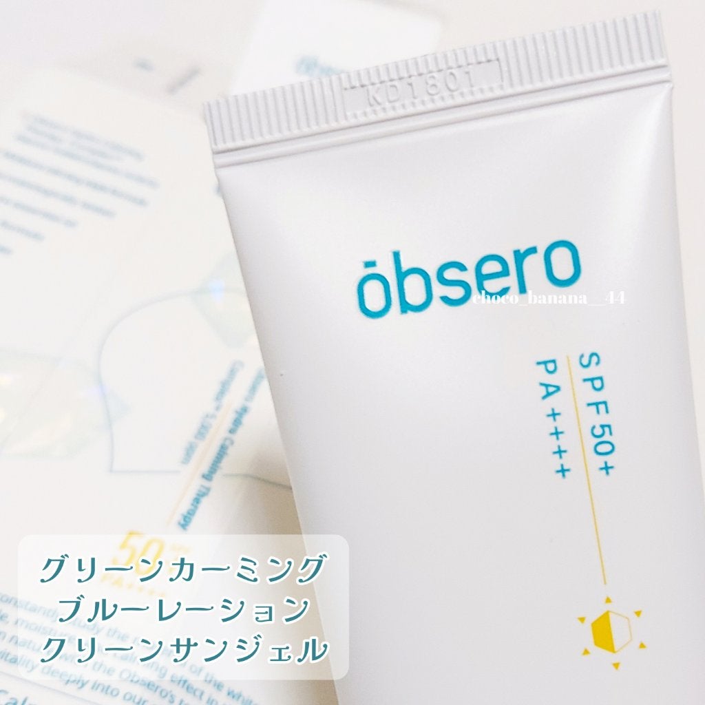 グリーンカーミングブルーレーションクリーンゲルバーム/obsero/フェイスバームを使ったクチコミ(3枚目)