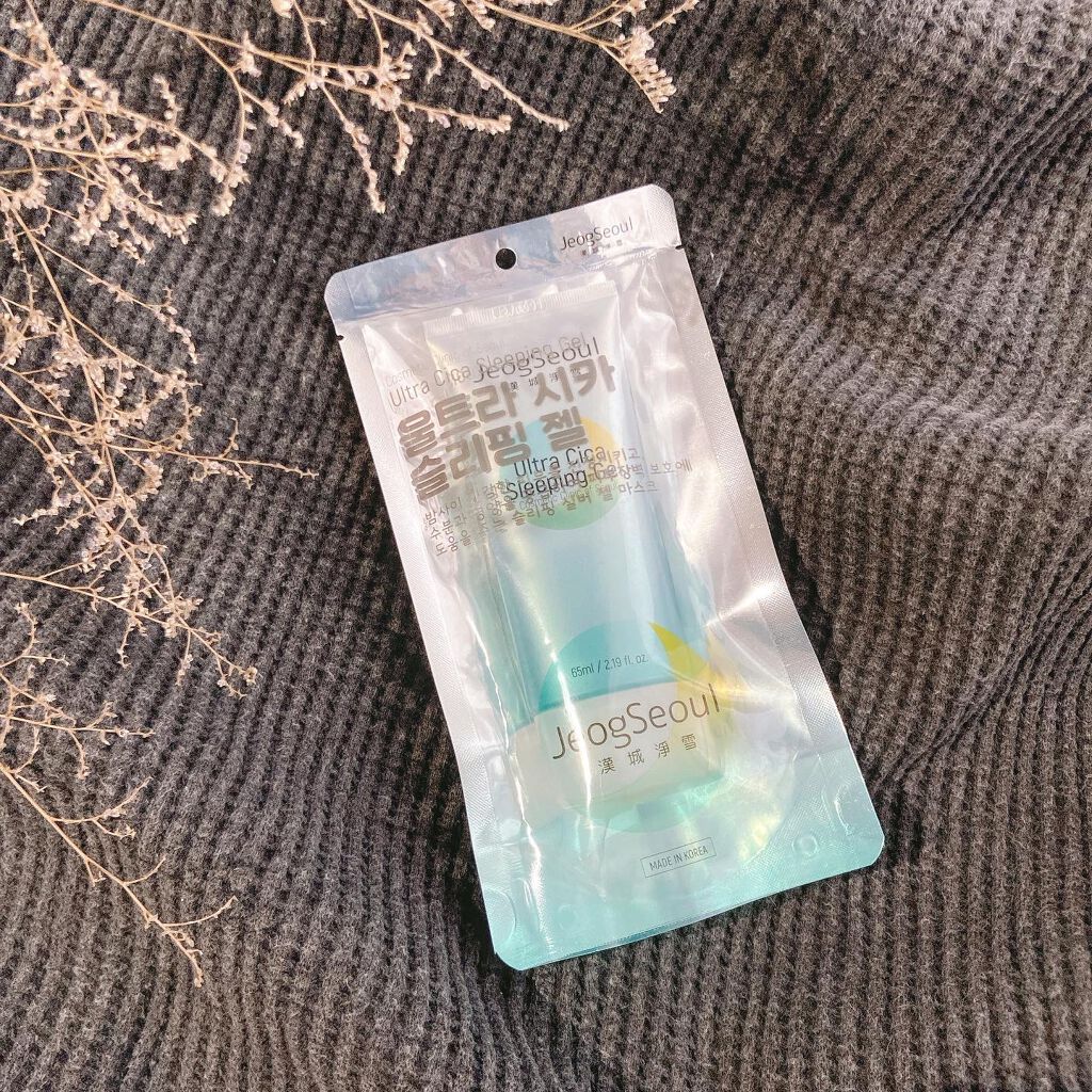 ★うまうまさん★フォロバ100 on LIPS 「JeogSeoul漢城淨雪チョックソウル『ウルトラシカスリー..」(6枚目)