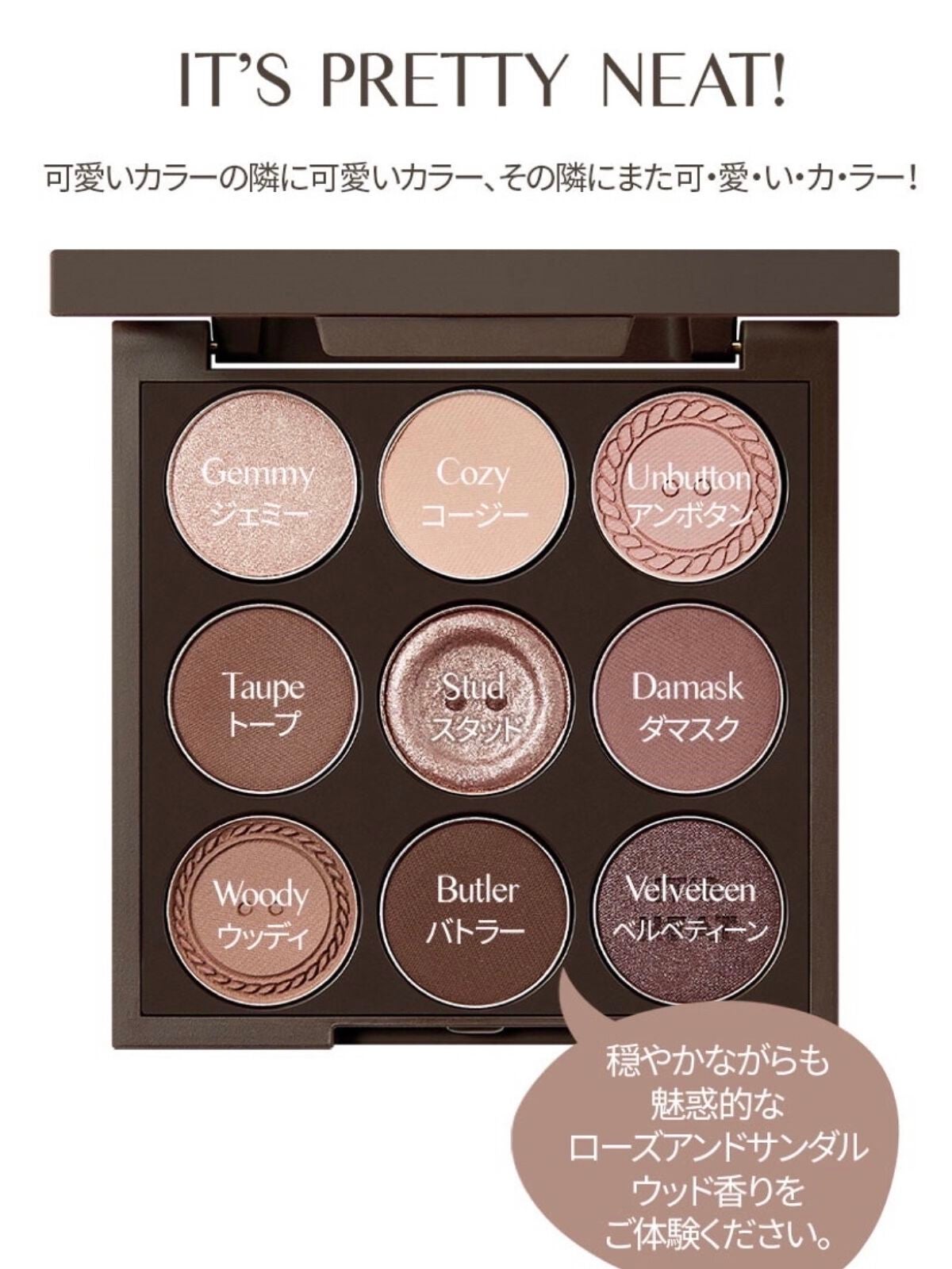 マイフェイブムードアイパレット 9カラー/HOLIKA HOLIKA/アイシャドウパレットを使ったクチコミ(2枚目)