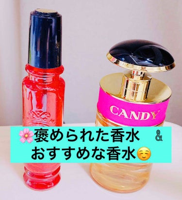 プラダ キャンディ EDP/PRADA BEAUTY/香水(レディース)を使ったクチコミ（1枚目）