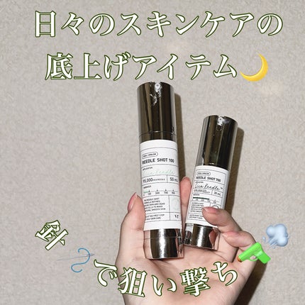 リードルショット100/VT/美容液を使ったクチコミ(1枚目)