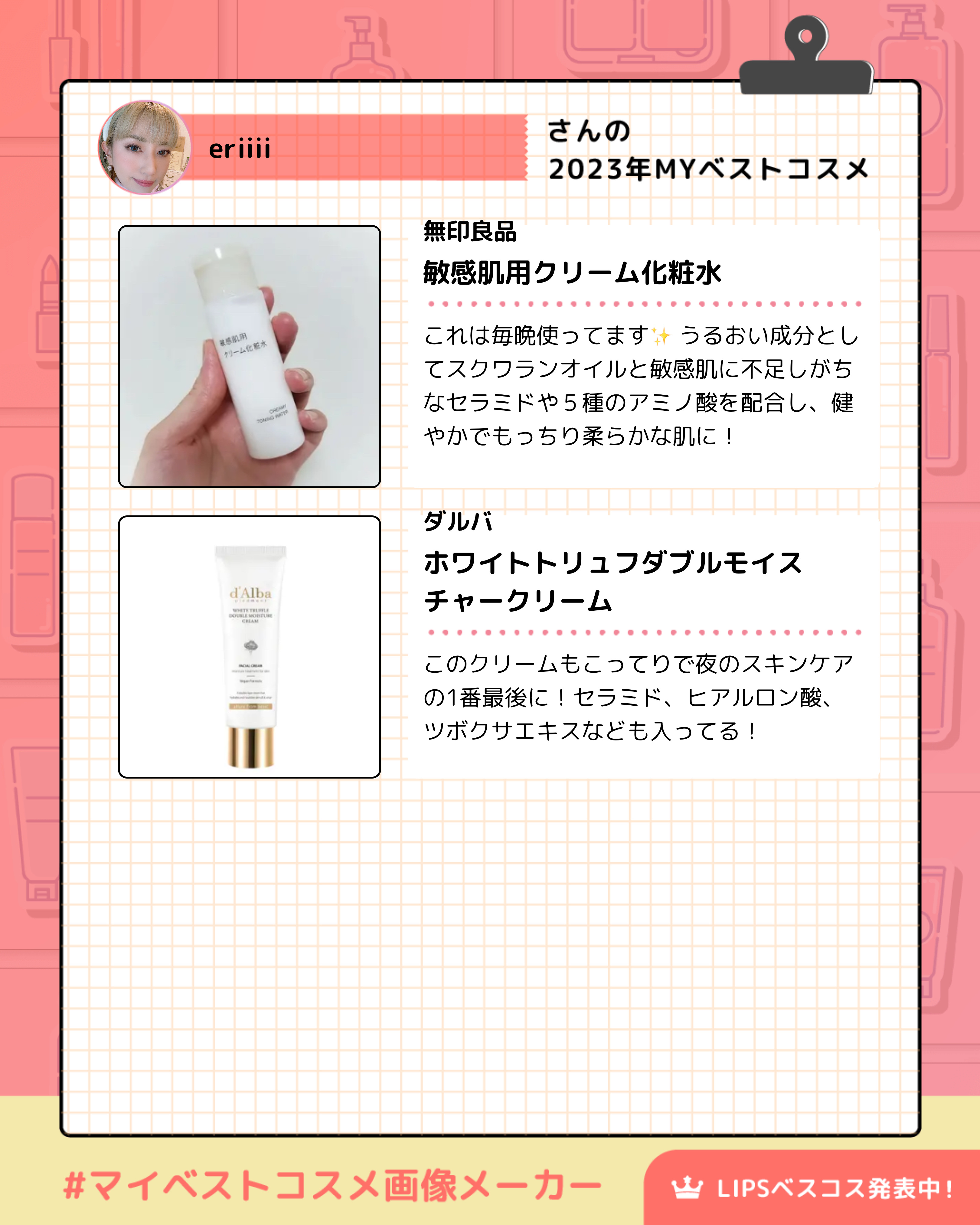  トレリアン ハイドレーティング ジェルクレンザー/ラ ロッシュ ポゼ/洗顔フォームを使ったクチコミ（3枚目）