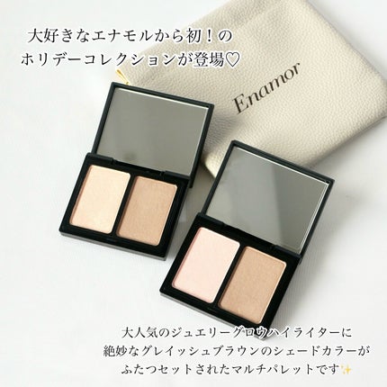 Enamor ジュエリーグロウニュアンスマルチシェードのクチコミ「\本日予約開始!エナモル初のホリデーアイテム♡/
▶︎Enamor  ジュエリーグロウニュ.....」(2枚目)