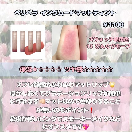 ケイト リップモンスター/KATE/口紅を使ったクチコミ(4枚目)